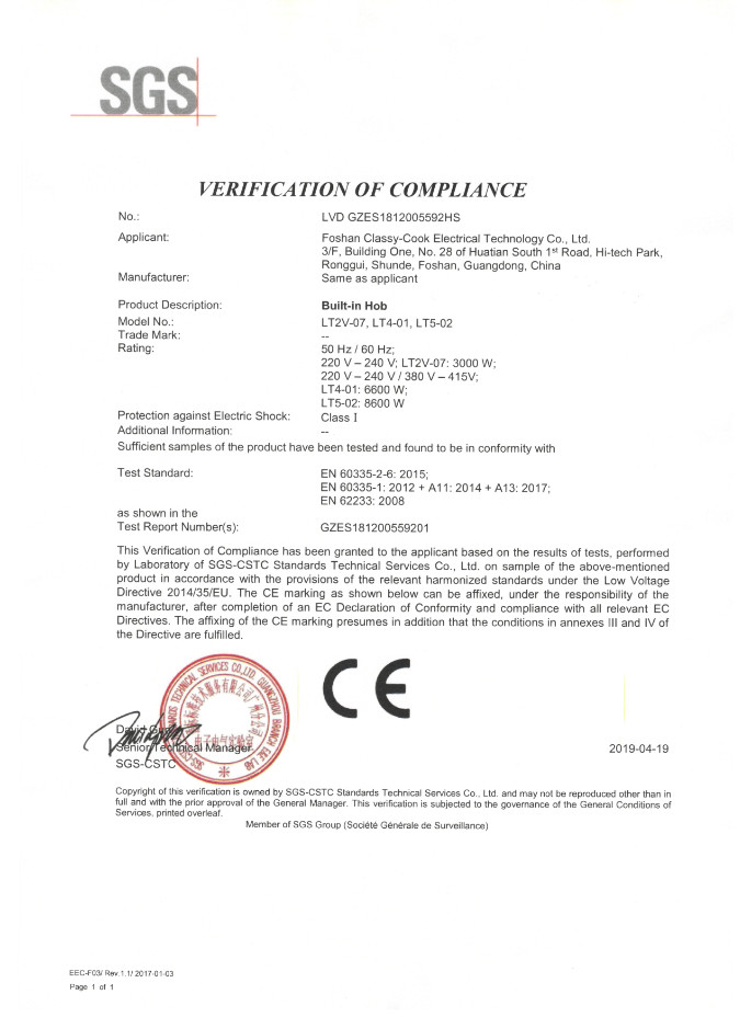 ประเทศจีน Foshan Classy-Cook Electrical Technology Co. Ltd. รับรอง